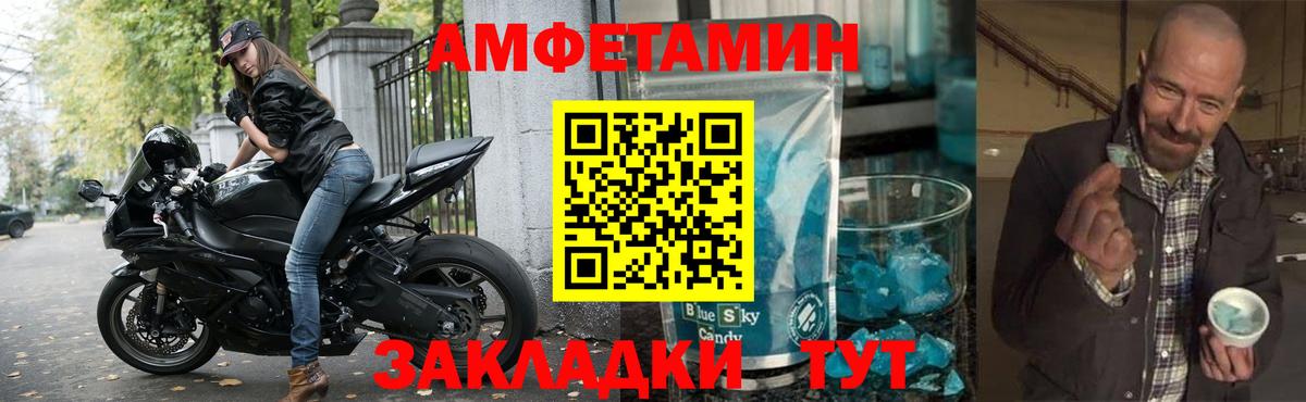 Кашира  АМФЕТАМИН 98%  АМФЕТАМИН  Вход с VPN 