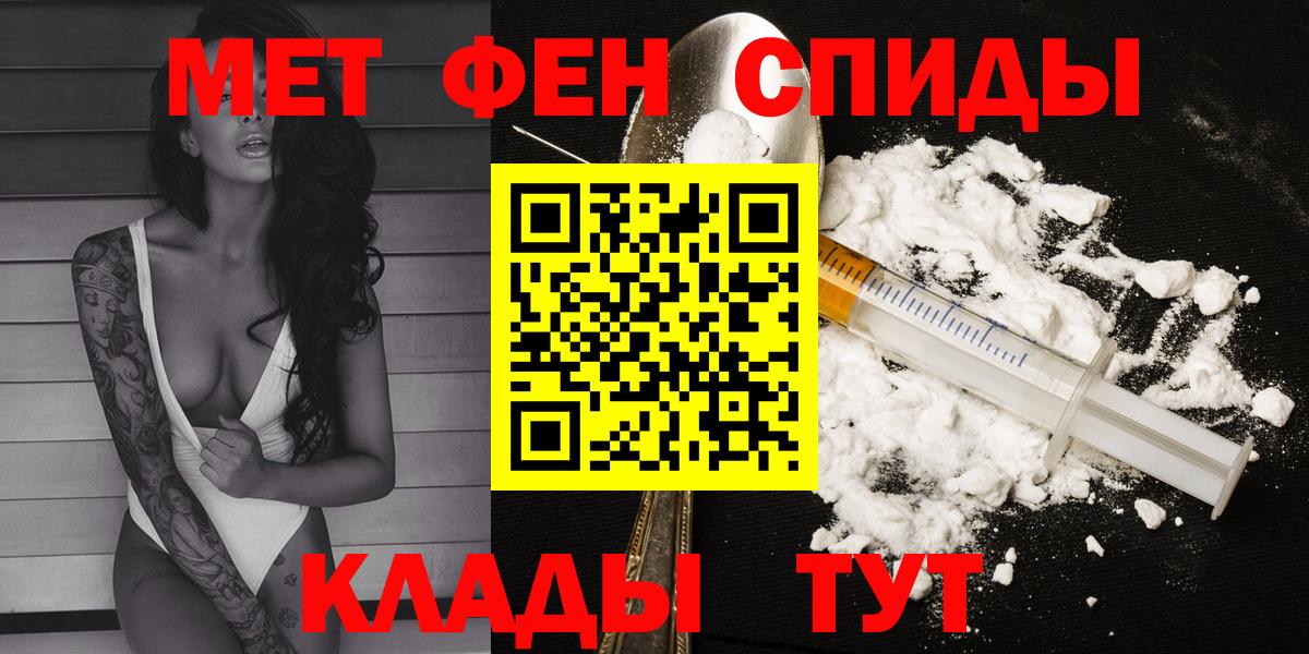 Amphetamine Premium Кашира