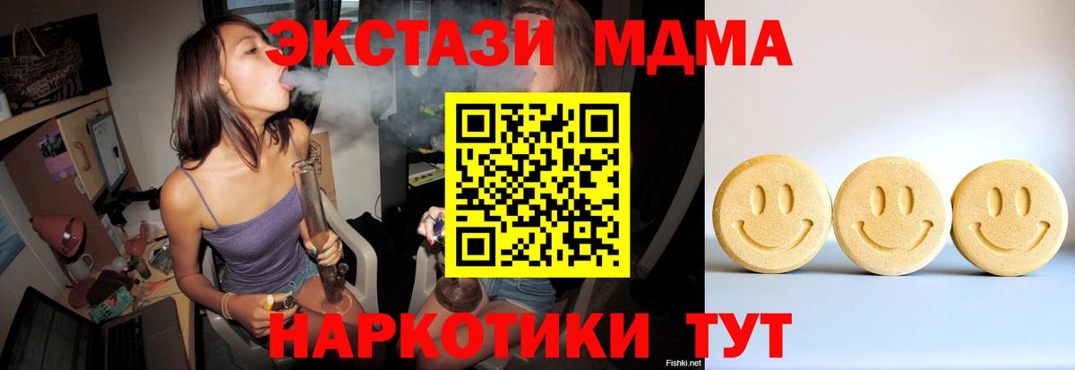 Ecstasy Punisher  Вход с VPN  Ecstasy Дубай  MEGA как войти  Кашира 