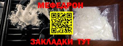 первитин Краснодар