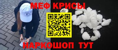 первитин Краснодар