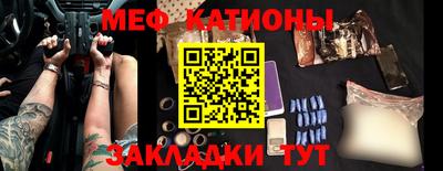 первитин Краснодар