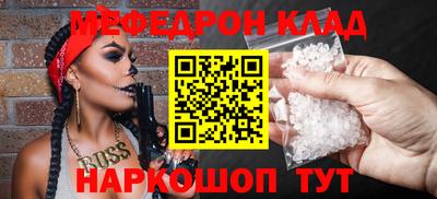 скорость mdpv Краснокаменск