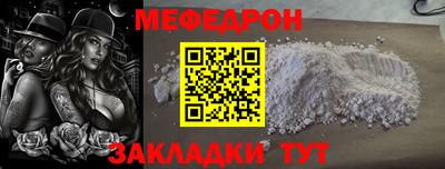 скорость mdpv Краснокаменск
