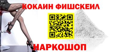соль курить ск Краснознаменск