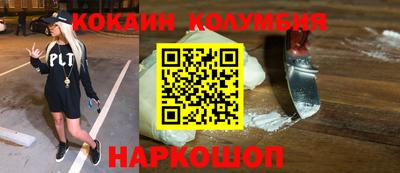 соль курить ск Краснознаменск