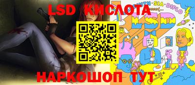 соль курить ск Краснознаменск