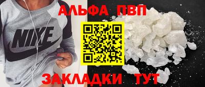 первитин Краснодар