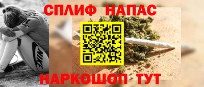 соль курить ск Краснознаменск