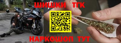соль курить ск Краснознаменск
