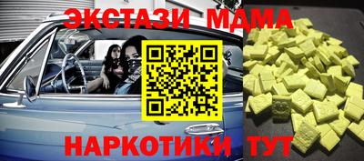 соль курить ск Краснознаменск