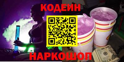 первитин Краснодар
