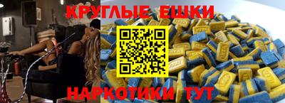первитин Краснодар