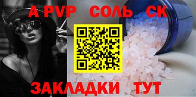 скорость mdpv Краснокаменск