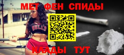скорость mdpv Краснокаменск