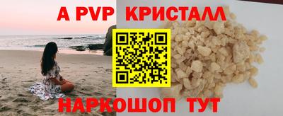 скорость mdpv Краснокаменск