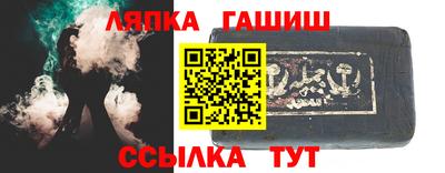 соль курить ск Краснознаменск