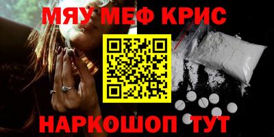 скорость mdpv Краснокаменск