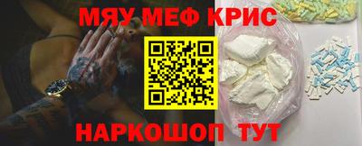 первитин Краснодар