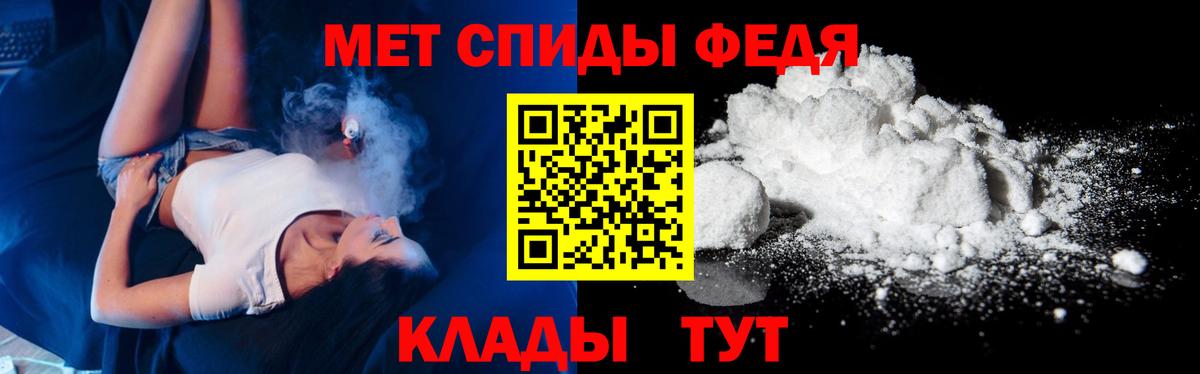 Кашира  МЕТАМФЕТАМИН Декстрометамфетамин 99.9%  Вход с VPN 