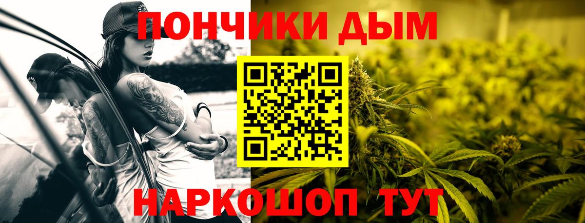Шишки марихуана AK-47  Вход с VPN  Конопля планчик  Кашира 