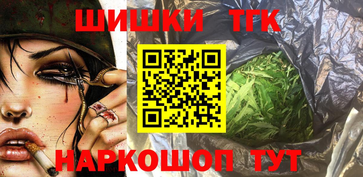Марихуана LSD WEED Кашира